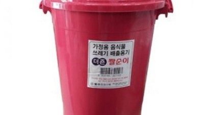 다이소 득템! 음식물쓰레기통 후기 써볼게요 💖